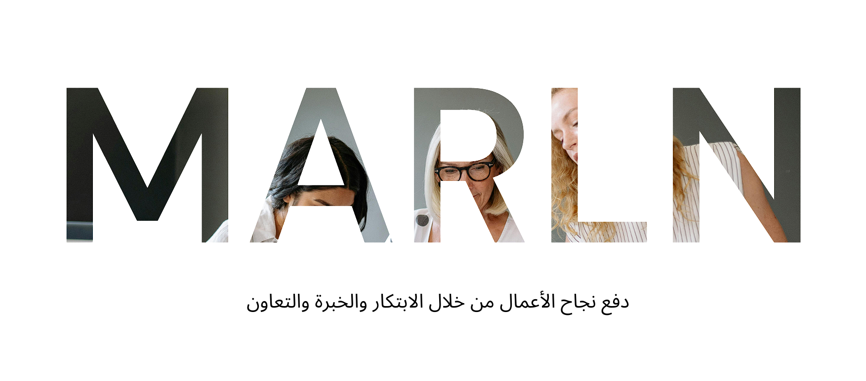 MARLN Hero Section Light Arabic